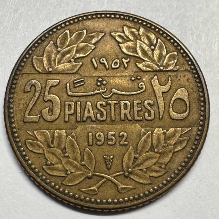 Read more about the article 1952 Lebanon 25 Piastres – Beautiful Coin – Lot #A200-69