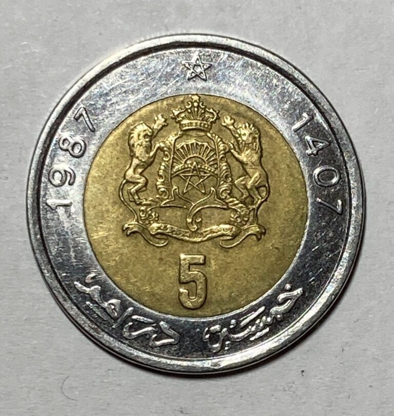 Read more about the article 1987 Morocco 5 Dirhams Coin – Y# 82