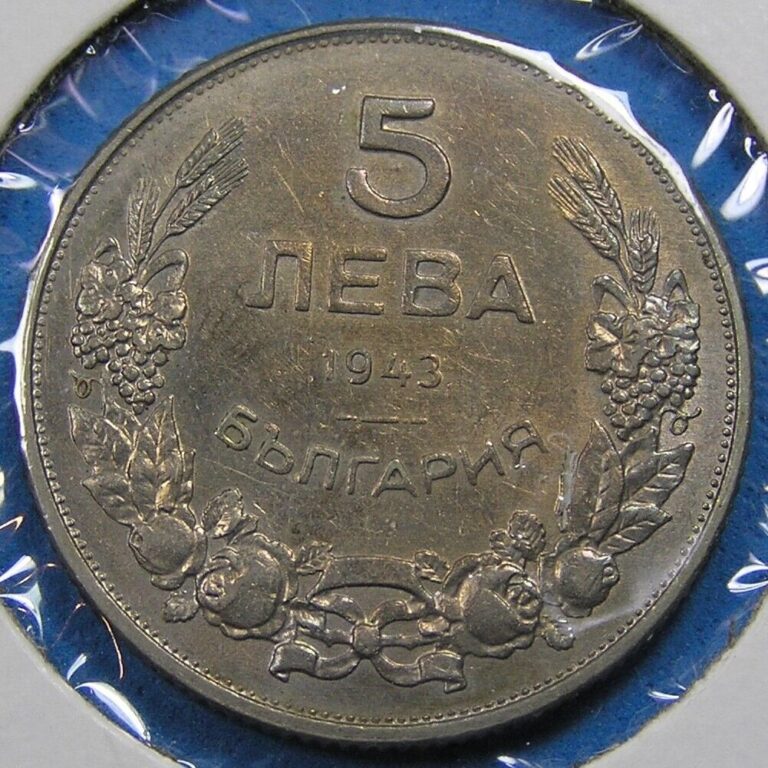 Read more about the article Bulgaria 5 Leva Coin 1943 nice collectible grade KM-39b  Combined Shipping