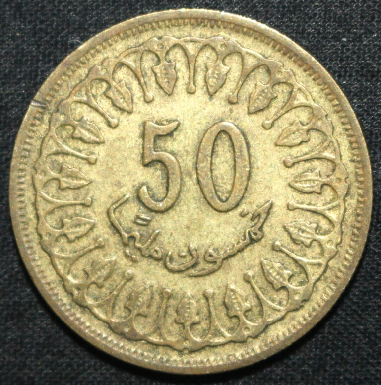 Read more about the article Tunisian 50 Millimes Coin 1960 1380 KM# 308 Tunisia Fifty