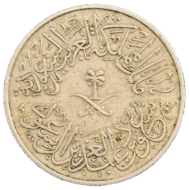 Read more about the article 1958 SAUDI ARABIA Coin 4 Ghirsh KM# 42 1376 Asia Foreign Coins FREE SHIPPING