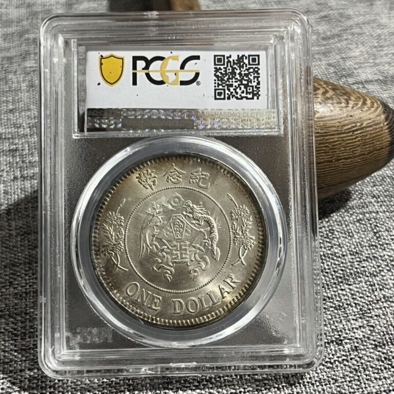 Read more about the article Chinese antique silver coin  Republic of China 16th year coin  silver dollar