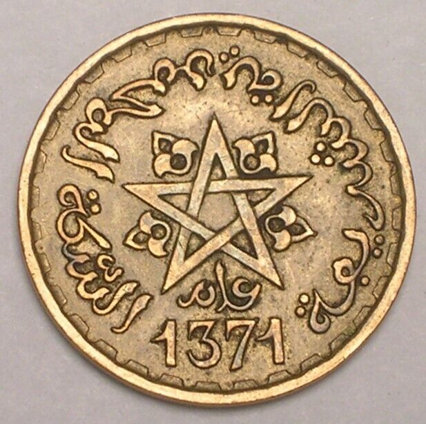 Read more about the article 1952 Morocco Moroccan 20 Francs Pentacle Coin VF+