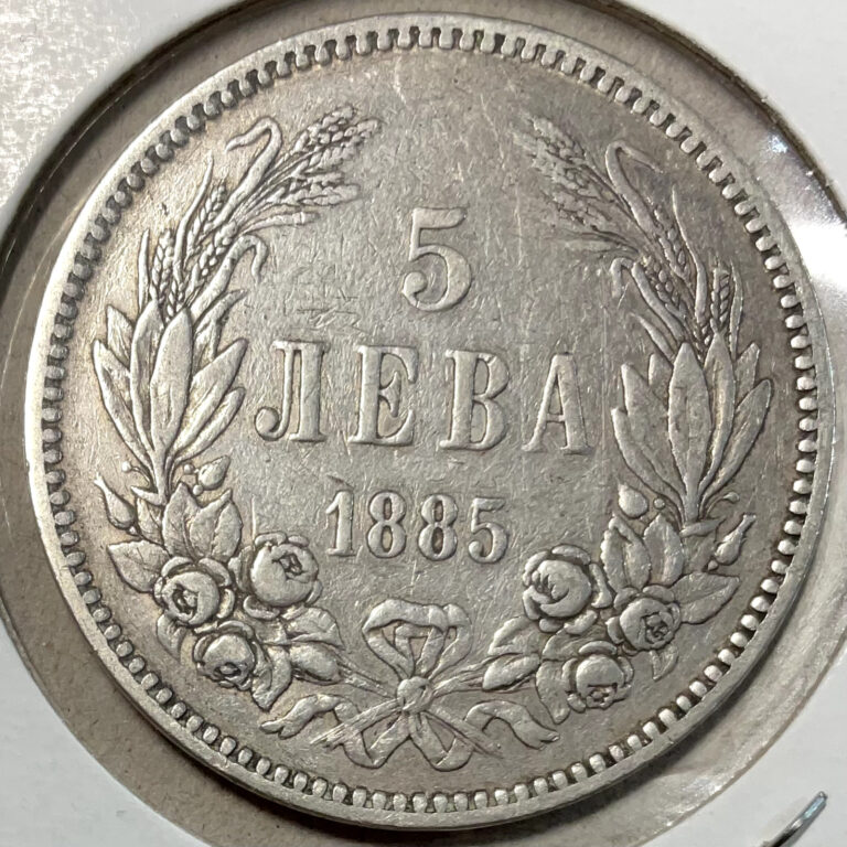 Read more about the article 1885 Bulgaria 5 Leva .7234 oz. .900 Silver Coin RARE DATE – AU