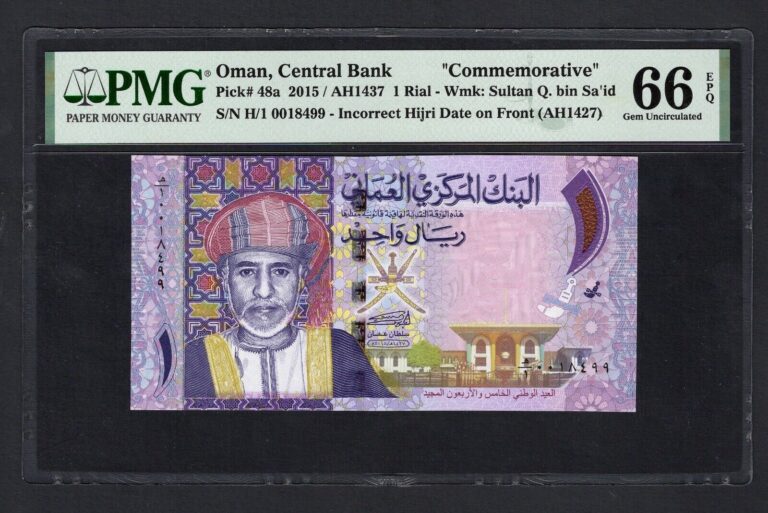 Read more about the article Oman One Riyal 2015/AH1437 P48a Uncirculated Graded 66