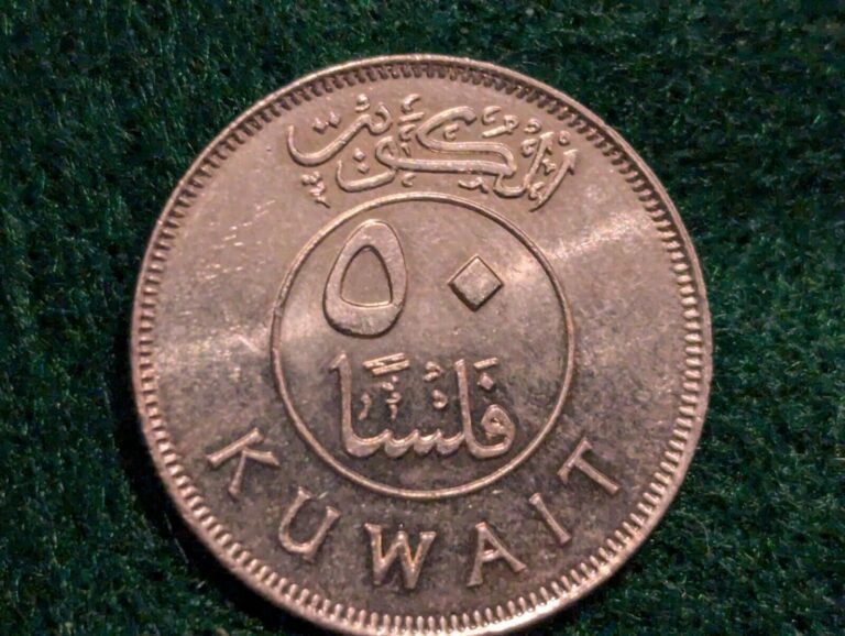 Read more about the article 1988 (AH 1408) Kuwait 50 Fils UNC Coin KM13