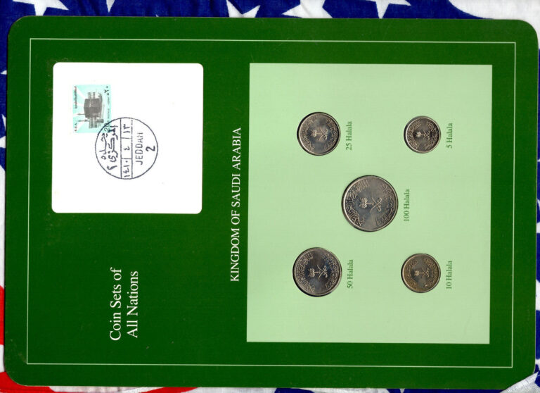 Read more about the article Coin Sets of All Nations Saudi Arabia 1398-1408 (1978-1988) UNC