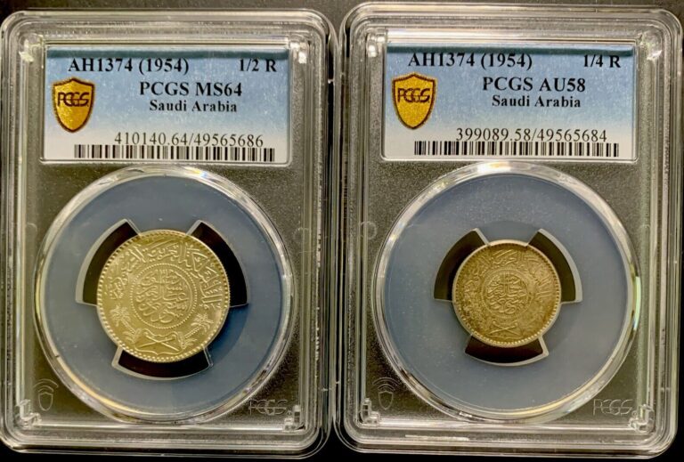 Read more about the article Saudi Arabia Pair AH1374 (1954) 1/2 Riyal and 1/4 Riyal (Km17 and 16) / PCGS MS64/58