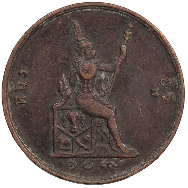 Read more about the article 1890 (109) THAILAND 1 ONE ATT COIN RAMA V (#5387)