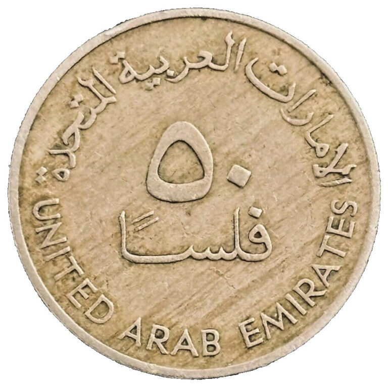 Read more about the article United Arab Emirates 50 Fils KM# 5 1409-1989 Asia Foreign Coins FREE SHIPPING