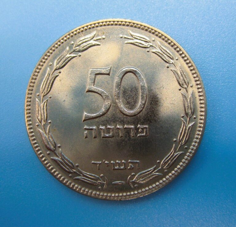 Read more about the article 1954 Israel 50 Pruta Coin – Uncirculated