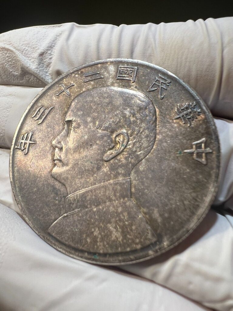 Read more about the article YR23 CHINA 1934 Republic Yuan LandM-110 JUNK Boat Silver Dollar Coin Toned Sun Yat