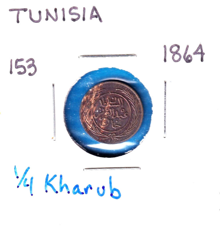 Read more about the article 1864 [AH 1281]  Tunisia 1/4 Kharub (KM# 153) Copper