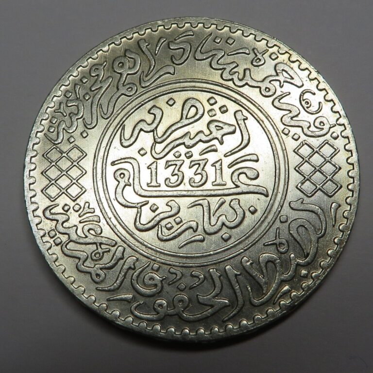 Read more about the article Morocco 1/2 Rial AH1331Pa Silver Y#32 XF