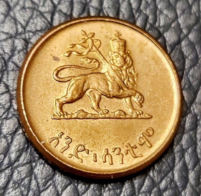 Read more about the article 1936 Ethiopia 1 Santeem Coin