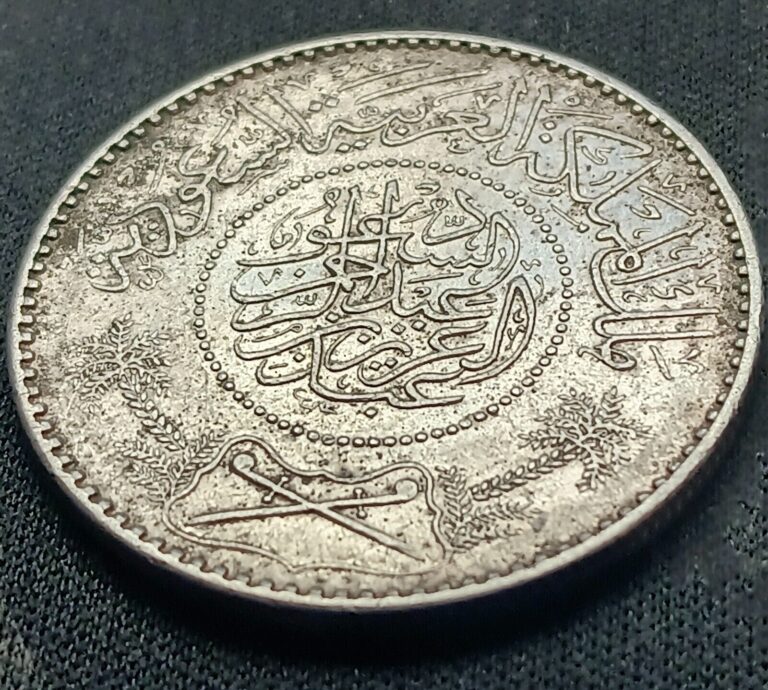 Read more about the article Saudi Arabia  1 Riyal  1948 (AH 1367)  Silver  KM#18   AUNC