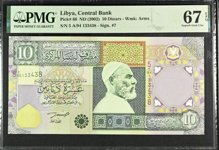 Read more about the article LIBYA 10 Dinars 2002 P 66 2nd TOP POP UNC PMG 67 EPQ