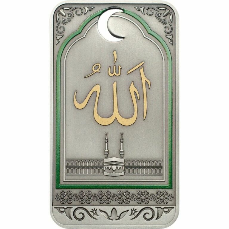 Read more about the article 2014 Niger Islamic Allah Name of God Silver Gilded Antique Finish Coin Muslim