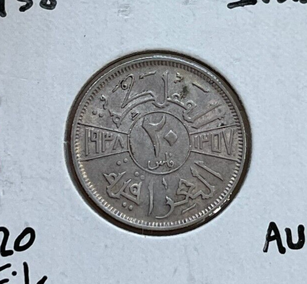 Read more about the article AH1357 (1938) Iraq 20 Fils – Silver