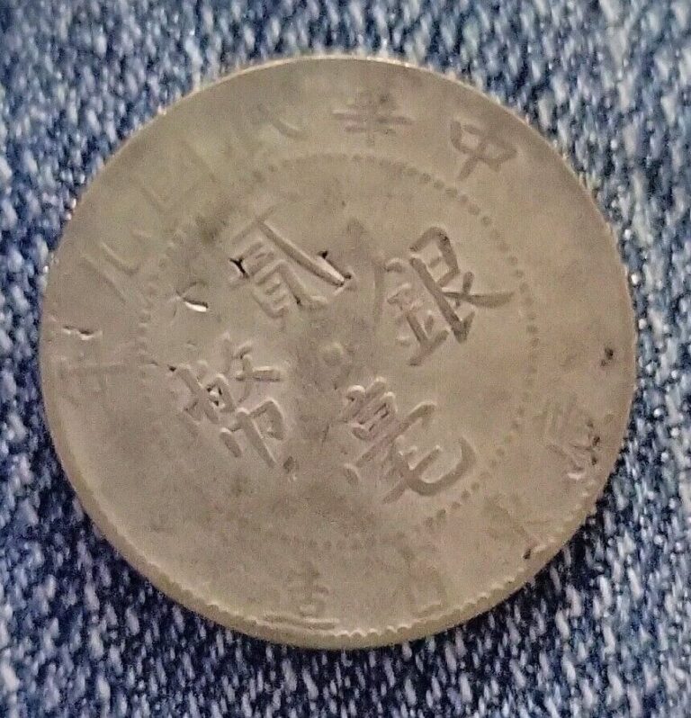 Read more about the article 1920 20 Cent China Rublic Silver Coin