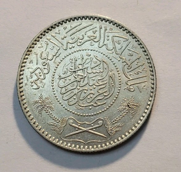 Read more about the article 1935 (1354)  (UNC) Saudi Arabia 1 Riyal World Silver Coin