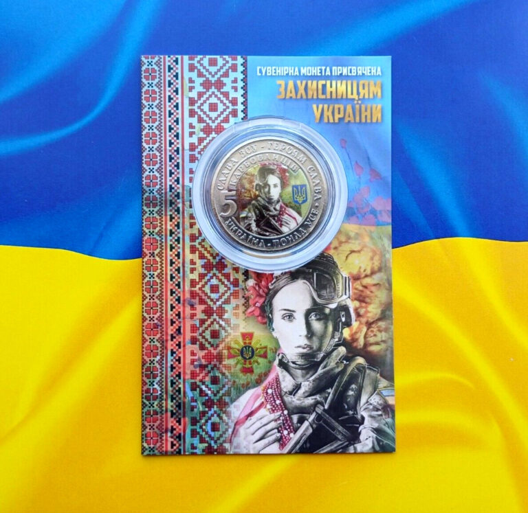 Read more about the article Ukraine Souvenir coin 5 Karbovantsev 2022 UNC Defenders of Ukraine Women warrios