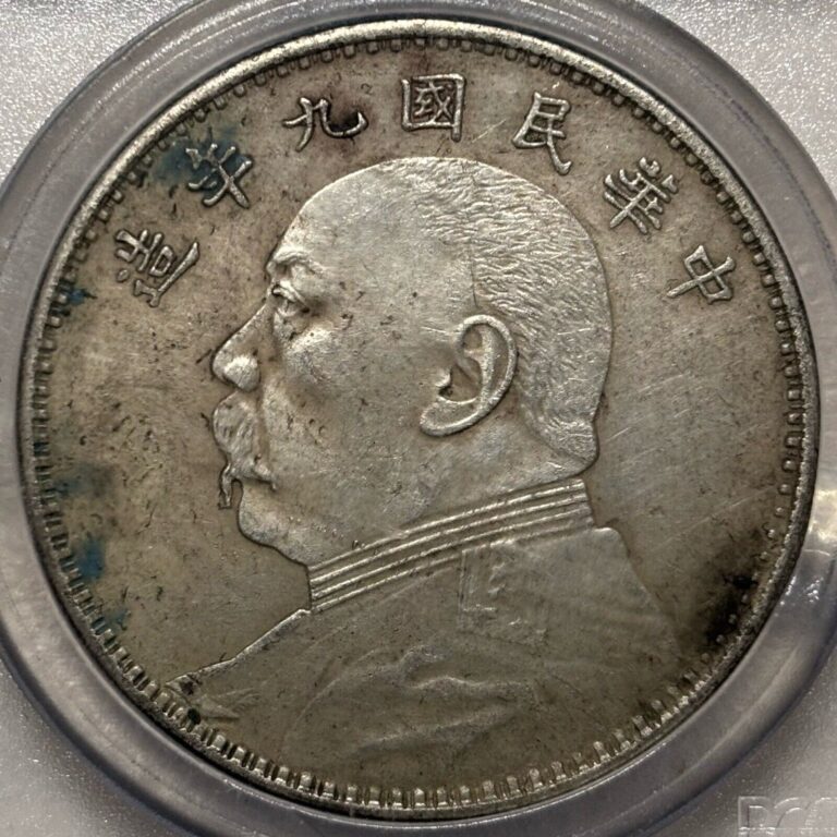 Read more about the article PCGS AU58（1920） Republic of China Y-329.6 Yuan Shikai Silver Dollar Coin