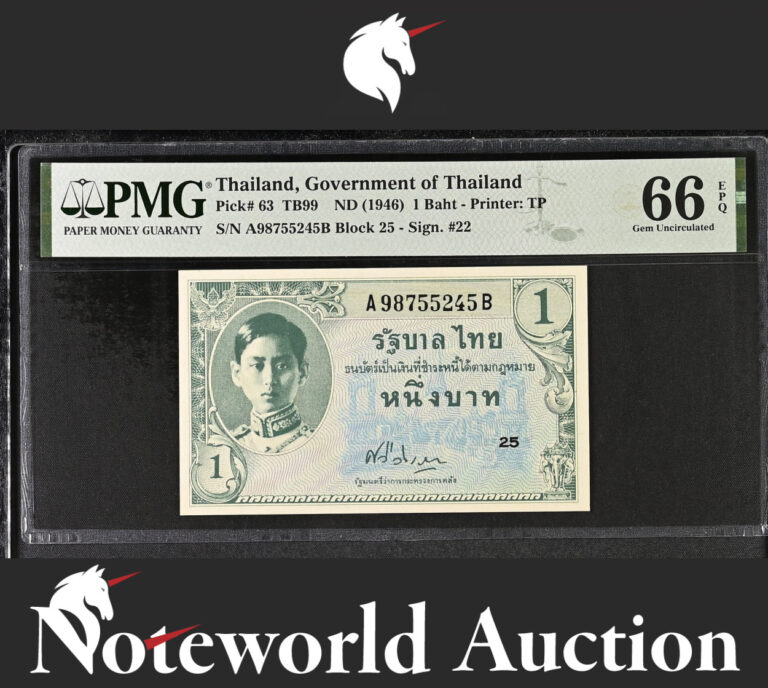 Read more about the article Thailand  Government of Thailand  1 Baht TB99 ND (1946) P 63 UNC PMG 66 EPQ