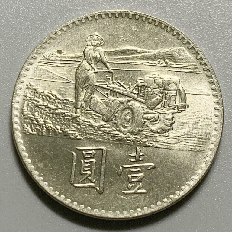 Read more about the article 1969 (Yr 38) China Taiwan FAO 1 Yuan Dollar Nickel Coin BU