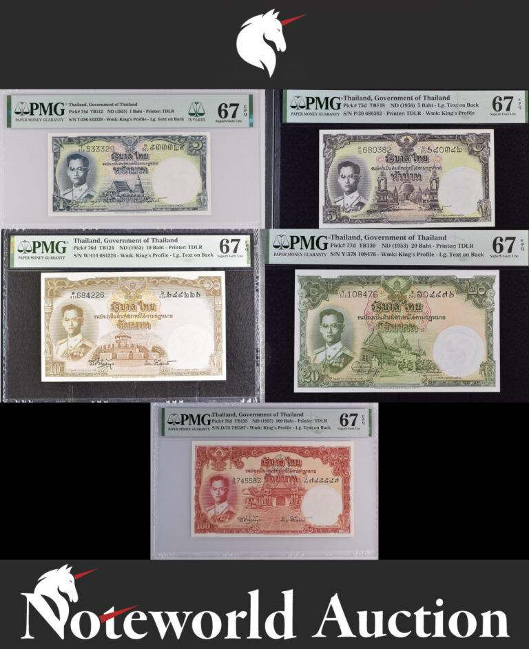 Read more about the article THAILAND Set 5 p – 1 5 10 20 100 ND(1953-56) P 74d 75d 76d-78d UNC PMG 67 EPQ