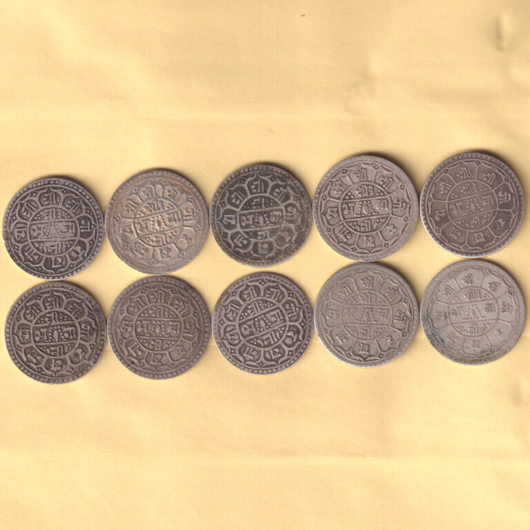 Read more about the article NEPAL 1803-1833 (1881-1911) PRITHVI BIR BIKRAM SHAH ONE MOHAR SILVER 10 COINS