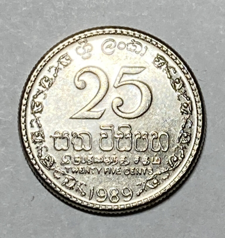 Read more about the article 1989 Sri Lanka 25 Cents Coin – KM# 141.2