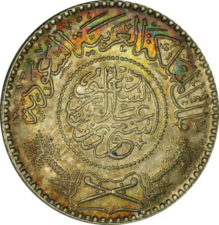 Read more about the article 1954 Saudi Arabia 1/2 Riyal Silver Coin Toned