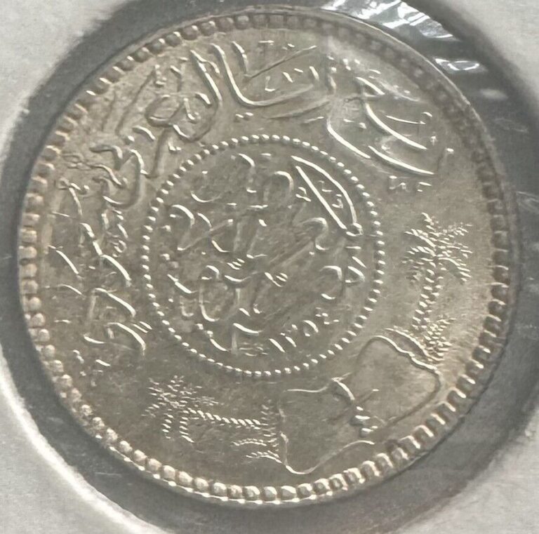 Read more about the article Saudi Arabia 1/4 riyal 1955 UNC BU N50