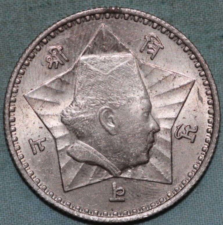 Read more about the article Nepal 1954 (2011)~ 1 Rupee~ Tribhuvana Bir Bikram ~ 99 ¢ Tracked shipping