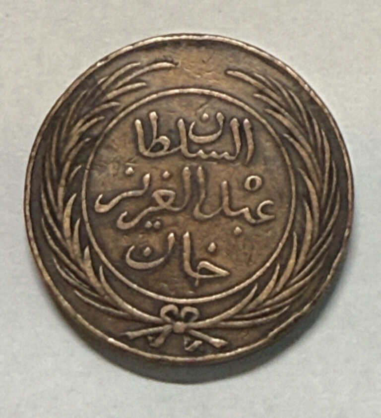 Read more about the article 1864 TUNISIA 2 KHARUB – Extra Fine Uncommon Coin