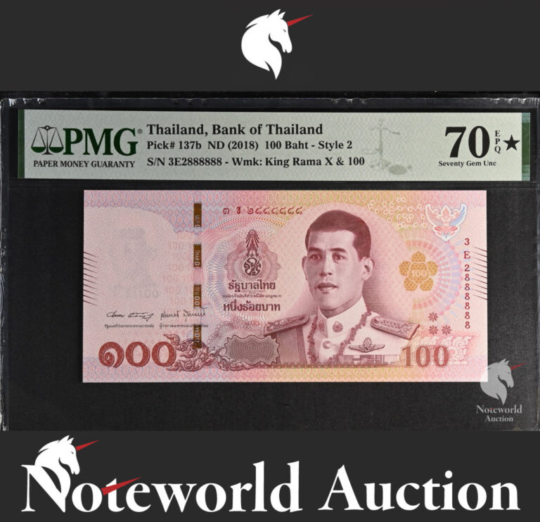 Read more about the article Thailand 100 Baht ND (2018) P 137b Almost SOLID No. 2888888 UNC PMG 70 EPQ STAR