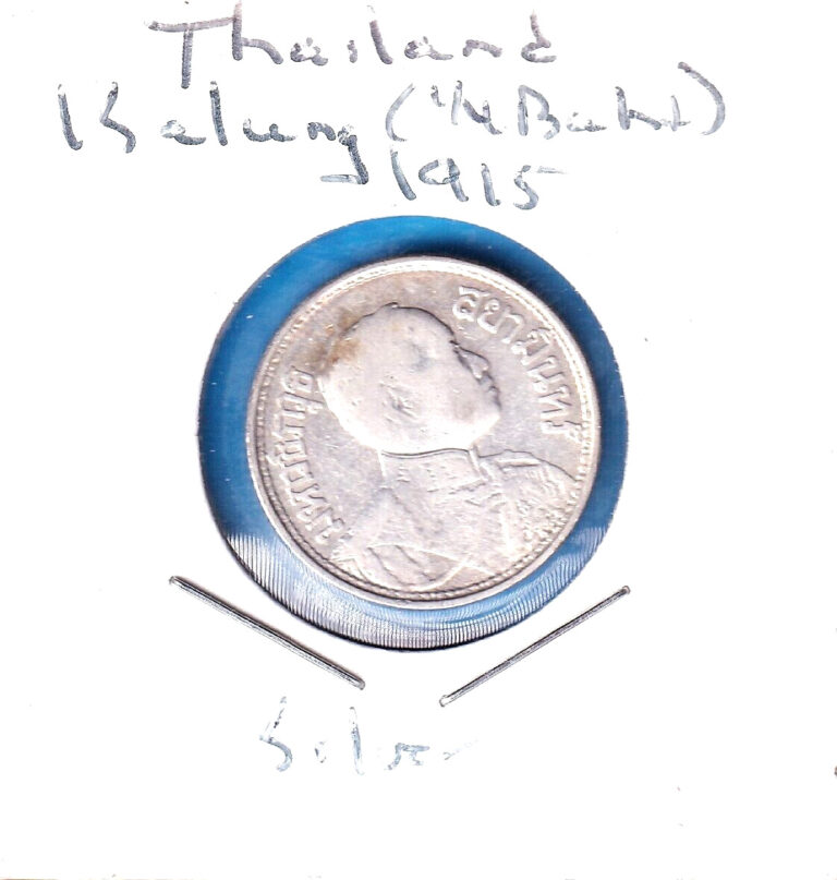 Read more about the article 1915 [BE 2458] Thailand 1/4 Baht (KM-43) .0905 ASW Silver!!! [elephants]