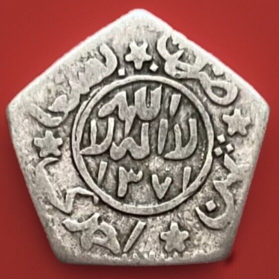 Read more about the article 1371 Yemen 1/8 Riyal  Silver Old Yemeni Coin  Alnasir Ahmed  1952 AD # 2