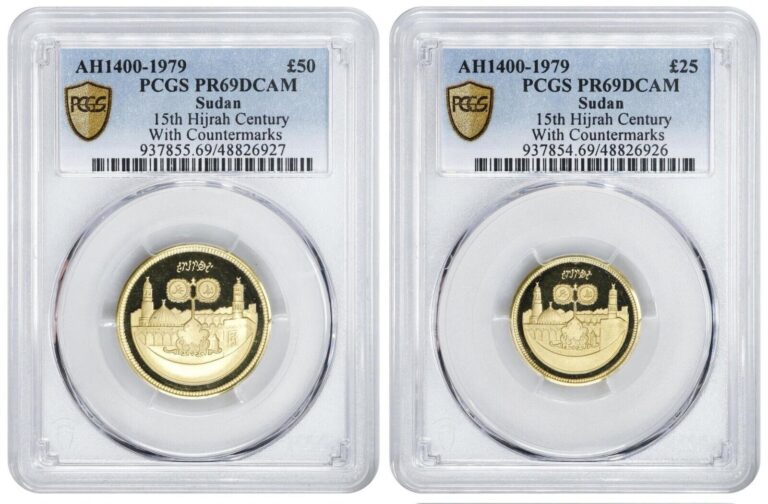 Read more about the article SOUTH SUDAN   GOLD 25 and 50 POUNDS 1979 ISLAM 1400TH ANNI. PCGS PR 69 DC   RARE