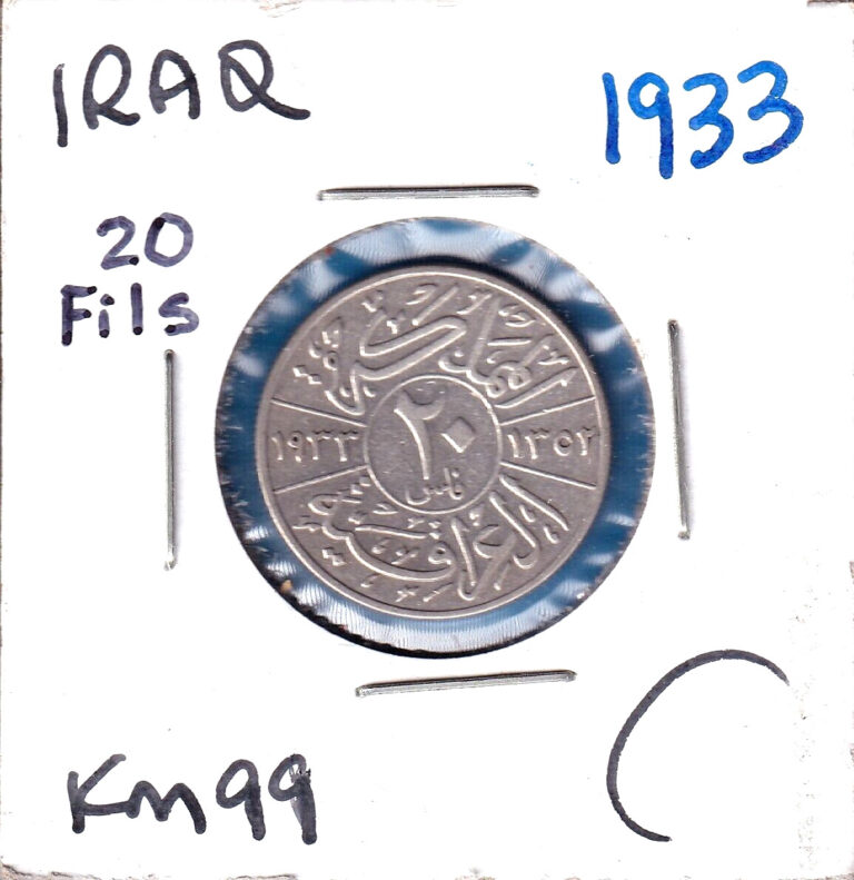 Read more about the article 1933 Iraq 20 Fils (KM-99) .0579 ASW Silver!!! [two-year issue]