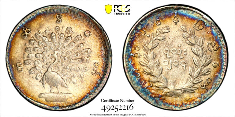 Read more about the article 1852 CS1214 Burma Mu  PCGS AU 55  KM- 7.2  Attractive Toning