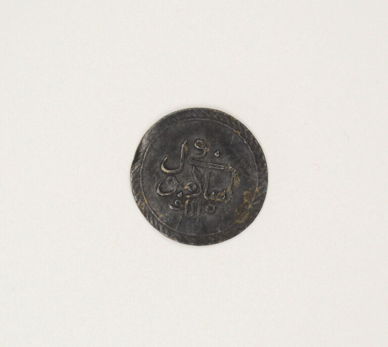 Read more about the article PARA Ottoman Empire Silver Coin Turkey scarce