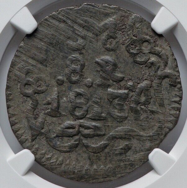 Read more about the article HUGE 1813 MEXICO Revolution War Independence  Oaxaca SUD 8 Reales 8R Coin NGC XF