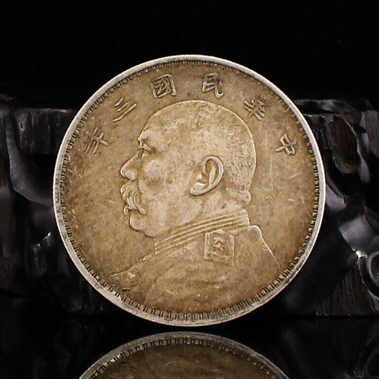 Read more about the article Vintage Chinese Pure Silver Coin