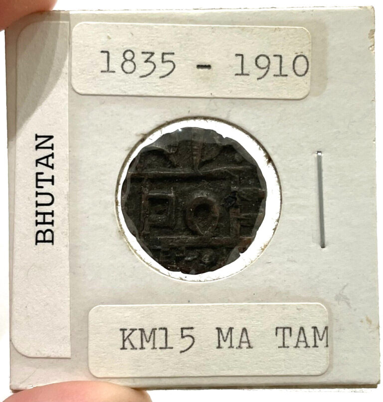 Read more about the article 1835 -1910 Bhutan 1/2 Rupee (Deb) Third Period Hammered Coin KM# 15