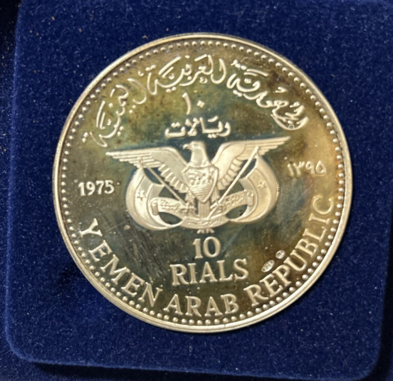 Read more about the article 1976 Montreal Olympics 10 Rials – Yemen Arab Republic ~ .925 Silver Proof Coin