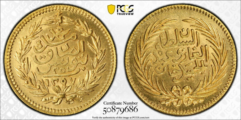 Read more about the article Top Pop! Tunisia AH 1297 (1879) Gold 25 Piastres Tunis Mint KM-196 PCGS MS 63