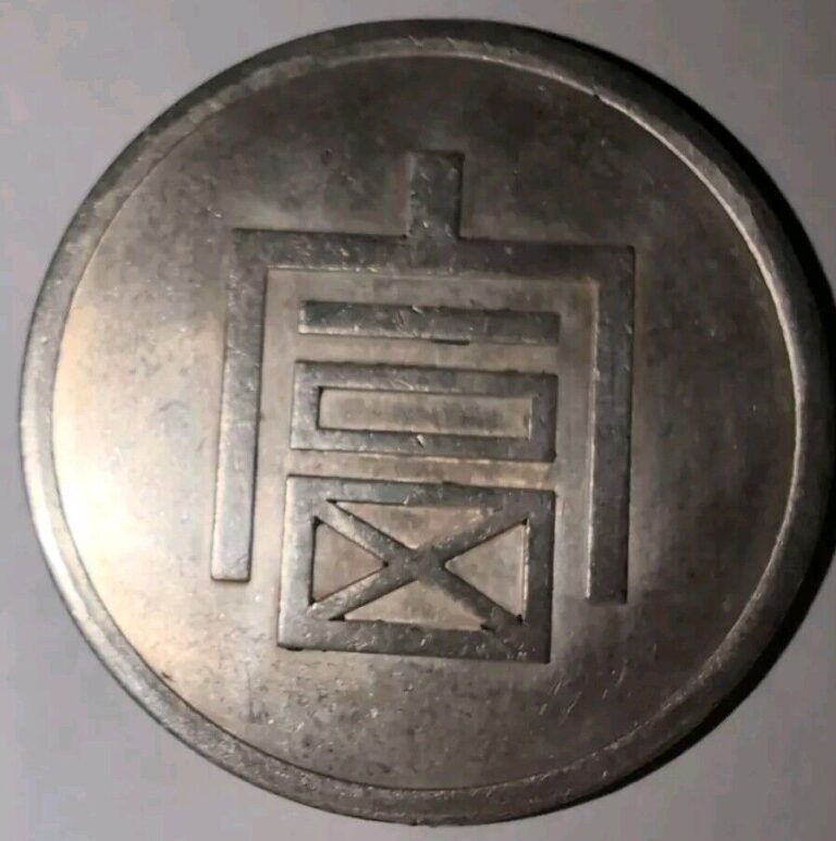 Read more about the article China Qing Dy Yunnan “Fu” One Tael Silver Coin Sigma Tested #BC3215