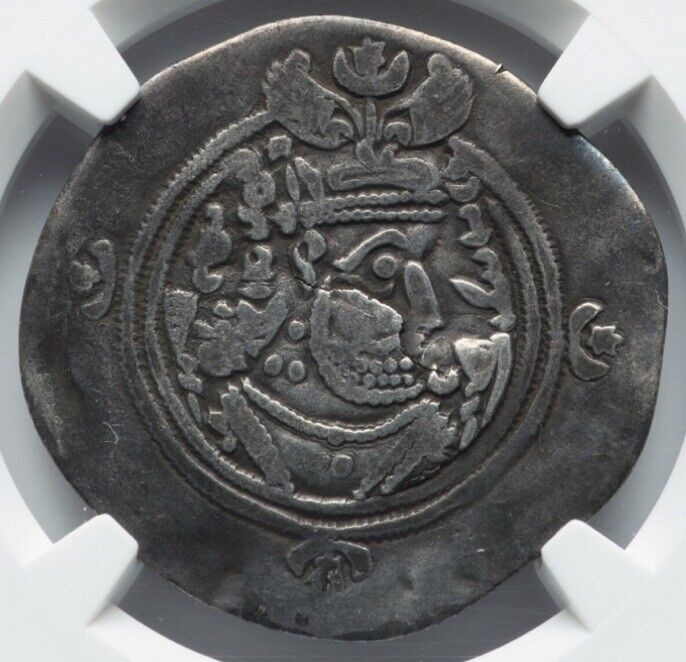 Read more about the article Khusru II 591-628 AD Sasanian Empire Kingdom Silver Persian Drachm Coin NGC FINE